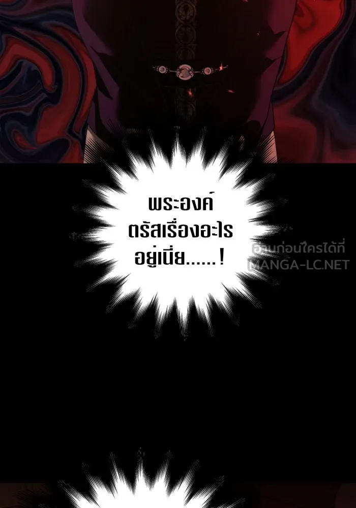 ชิงชีวิตพลิกลิขิตชะตา ตอนที่ 116. ข้าจะคว้าชัยชนะกลับมา รูปที่ 144