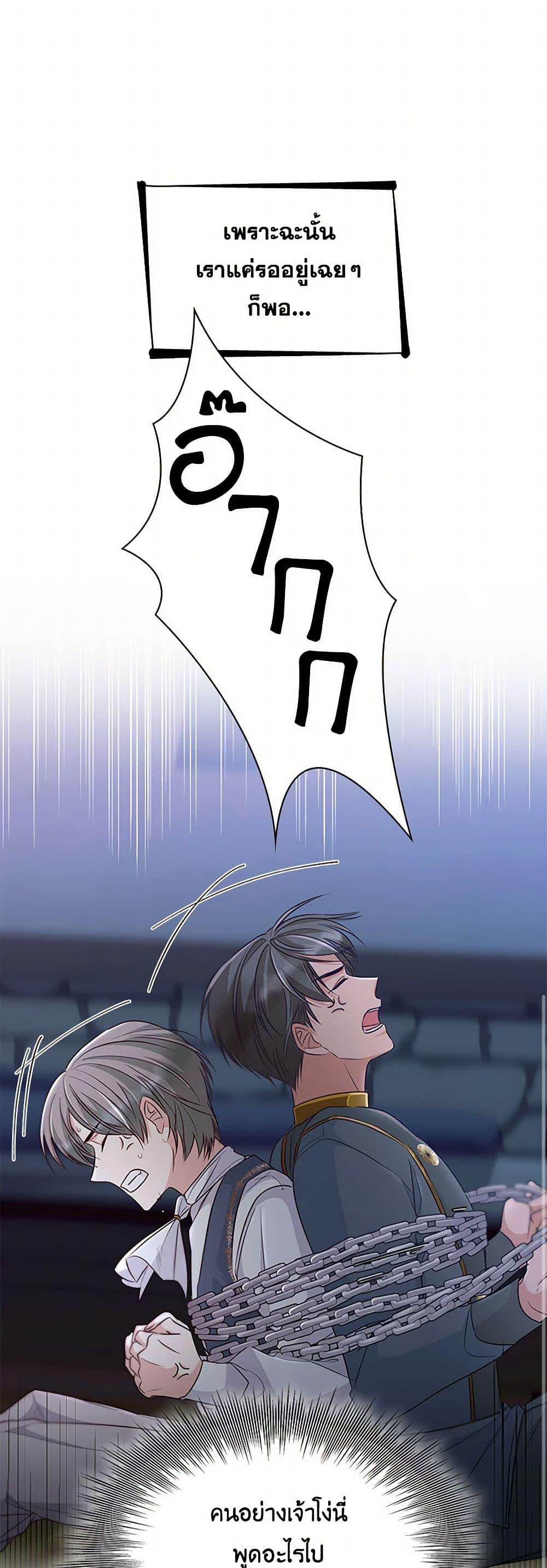 Manga-lc-com อ่านมังงะ อ่านการ์ตูน ออนไลน์ ฟรี Villains Behind the Curtains ตอนที่ 1 2 3 4 5 6 7 8 9 10 11 12 13 14 ฟรี ไม่มีโฆษณา Manga-lc - อ่าน มังงะ อ่าน การ์ตูน ออนไลน์ อ่านมังงะ ฟรี