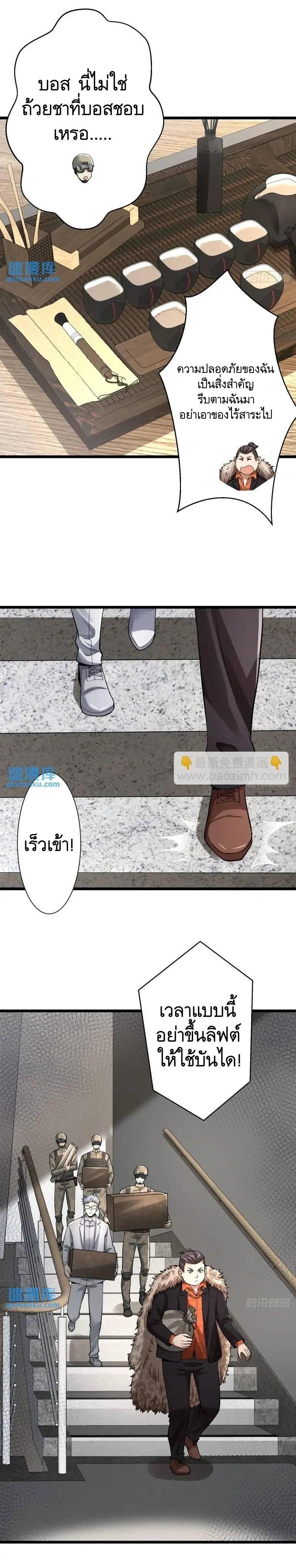 Manga-lc-com อ่านมังงะ อ่านการ์ตูน ออนไลน์ ฟรี The First Order ตอนที่ 1 2 3 4 5 6 7 8 9 10 11 12 13 14 ฟรี ไม่มีโฆษณา Manga-lc - อ่าน มังงะ อ่าน การ์ตูน ออนไลน์ อ่านมังงะ ฟรี