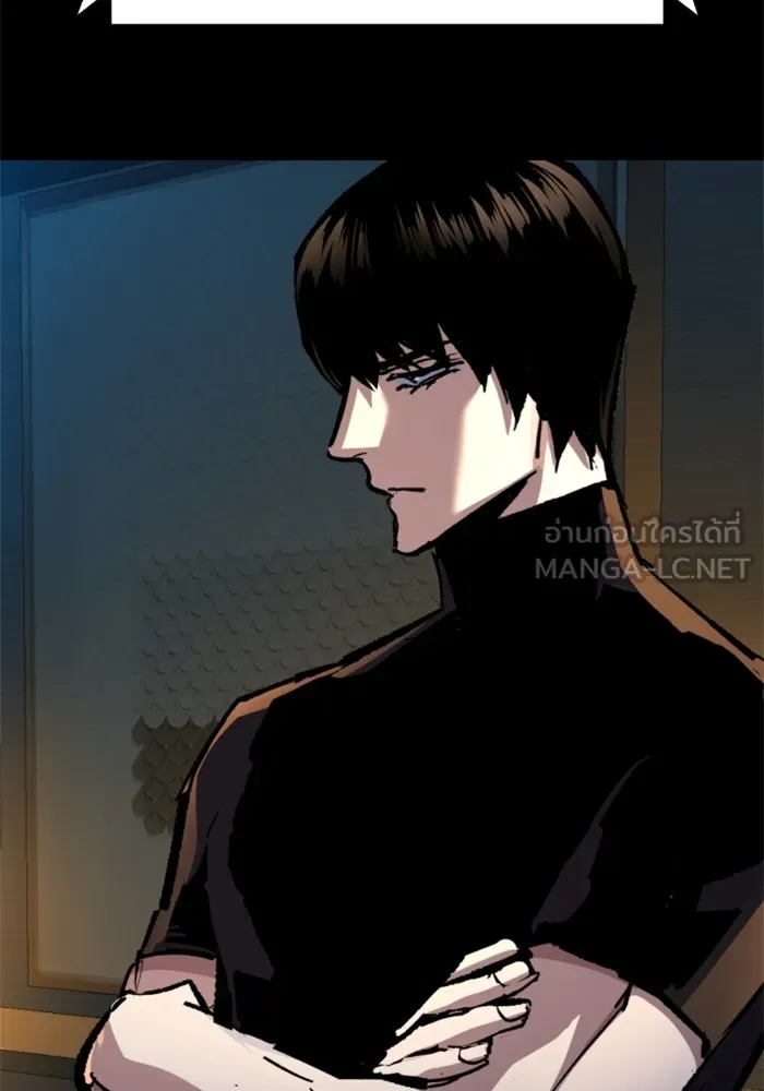 พี่ชายสายบอดี้การ์ด ตอนที่ 176 รูปที่ 102