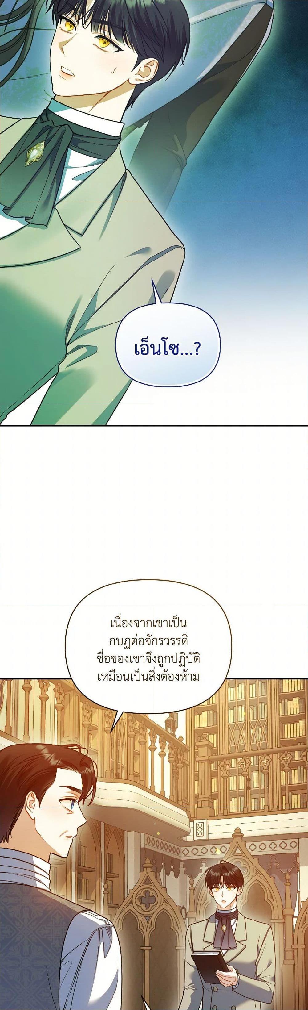 Manga-lc-com อ่านมังงะ อ่านการ์ตูน ออนไลน์ ฟรี I Became The Younger Sister Of A Regretful Obsessive Male Lead ตอนที่ 1 2 3 4 5 6 7 8 9 10 11 12 13 14 ฟรี ไม่มีโฆษณา Manga-lc - อ่าน มังงะ อ่าน การ์ตูน ออนไลน์ อ่านมังงะ ฟรี