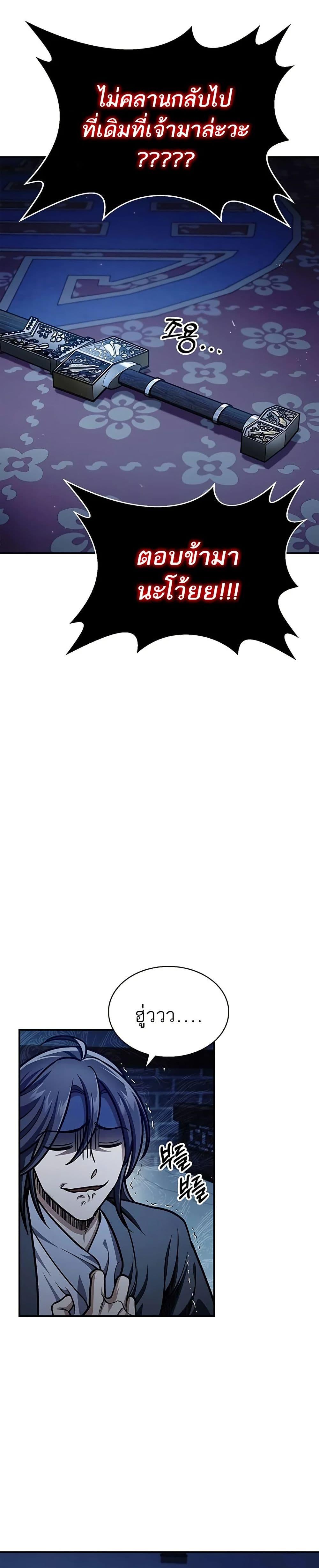 Manga-lc-com อ่านมังงะ อ่านการ์ตูน ออนไลน์ ฟรี Heavenly Grand Archive’s Young Master ตอนที่ 1 2 3 4 5 6 7 8 9 10 11 12 13 14 ฟรี ไม่มีโฆษณา Manga-lc - อ่าน มังงะ อ่าน การ์ตูน ออนไลน์ อ่านมังงะ ฟรี