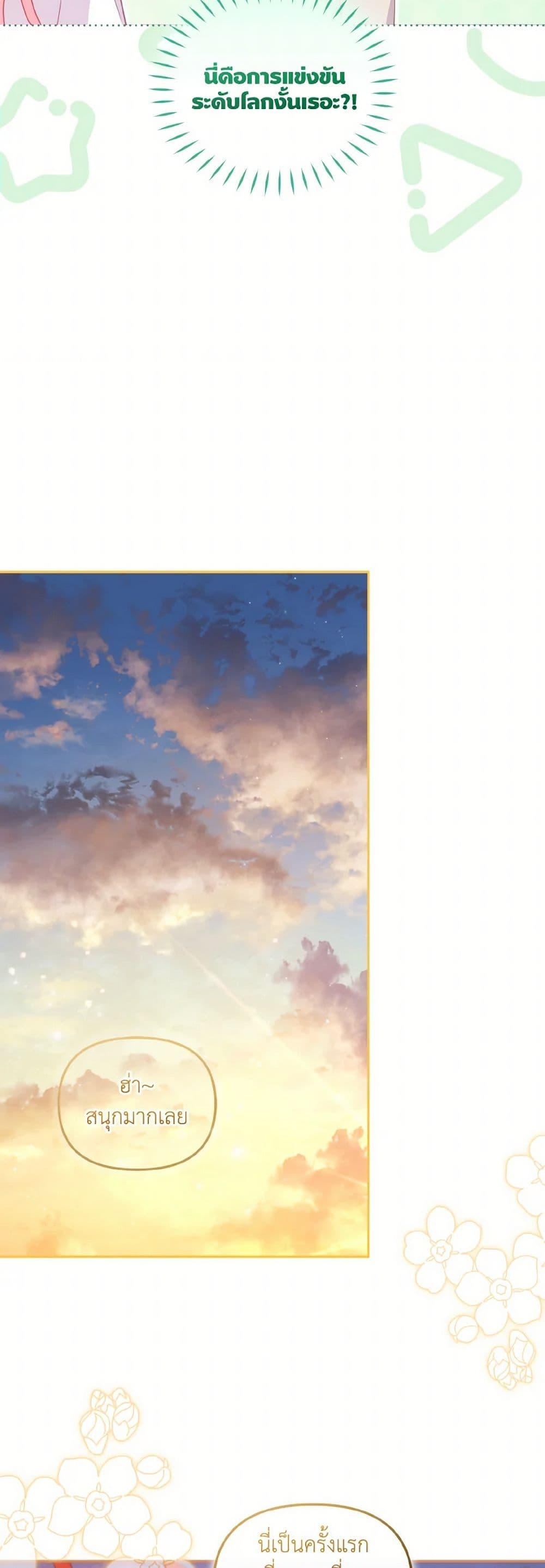 Manga-lc-com อ่านมังงะ อ่านการ์ตูน ออนไลน์ ฟรี I’m Being Raised by Villains ตอนที่ 1 2 3 4 5 6 7 8 9 10 11 12 13 14 ฟรี ไม่มีโฆษณา Manga-lc - อ่าน มังงะ อ่าน การ์ตูน ออนไลน์ อ่านมังงะ ฟรี