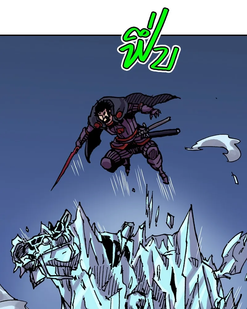 เคลวาเทส อสูรจอมราชัน ตอนที่ 30 การต่อสู้บนน้ำแข็ง รูปที่ 67