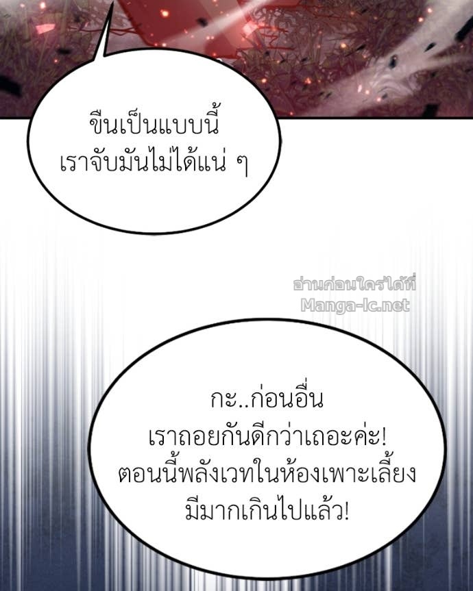 Doujin-Lc- อ่าน โดจิน มังฮวา เกาหลี ญี่ปุ่น จีน แปลไทย ฮีลเลอร์กำมะลอ ตอนที่ 1 2 3 4 5 6 7 8 9 10 11 12 13 14 ฟรี ไม่มีโฆษณา อ่าน โดจิน Manhwa เกาหลี ญี่ปุ่น จีน เรามีครบ คัดมาให้เน้นๆ โดจิน 18+ รับประกันความฟินโดย Doujin Lc
