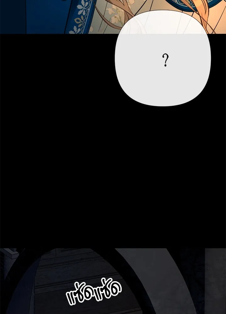 องค์ชายผู้อื้อฉาว ตอนที่ 57 รูปที่ 140