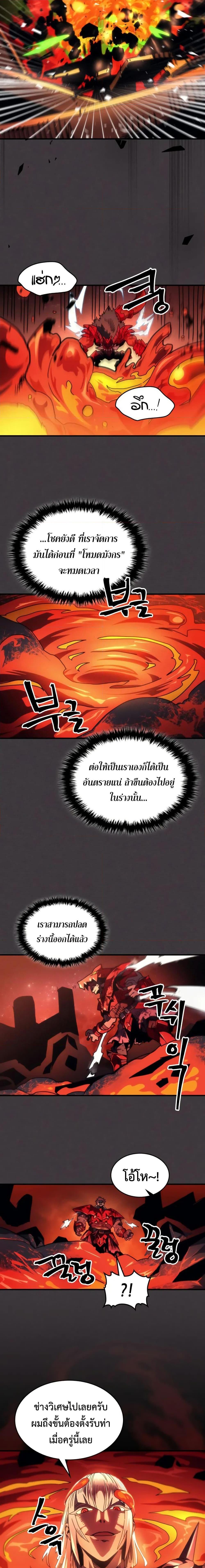 Manga-lc-com อ่านมังงะ อ่านการ์ตูน ออนไลน์ ฟรี Mr Devourer, Please Act Like a Final Boss ตอนที่ 1 2 3 4 5 6 7 8 9 10 11 12 13 14 ฟรี ไม่มีโฆษณา Manga-lc - อ่าน มังงะ อ่าน การ์ตูน ออนไลน์ อ่านมังงะ ฟรี