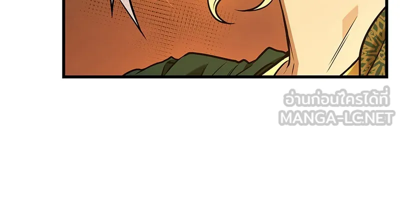 Omniscient Reader อ่านชะตาวันสิ้นโลก ตอนที่ 26 ผู้ทำลายบทละคร (8) รูปที่ 87
