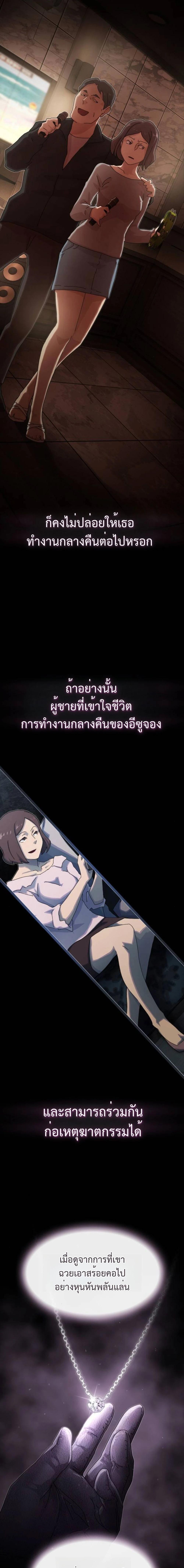 Manga-lc-com อ่านมังงะ อ่านการ์ตูน ออนไลน์ ฟรี The Genius Who Sees Through the World ตอนที่ 1 2 3 4 5 6 7 8 9 10 11 12 13 14 ฟรี ไม่มีโฆษณา Manga-lc - อ่าน มังงะ อ่าน การ์ตูน ออนไลน์ อ่านมังงะ ฟรี