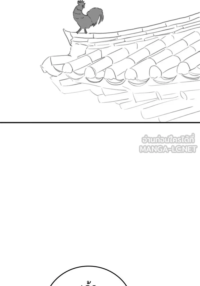 Reality Quest ตอนที่ ตอนพิเศษ  การล็อกประตูของคุณปู่ รูปที่ 126