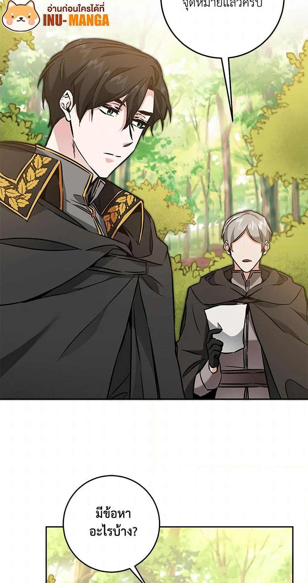 Manga-lc-com อ่านมังงะ อ่านการ์ตูน ออนไลน์ ฟรี I’ve Become the Villainous Empress of a Novel ตอนที่ 1 2 3 4 5 6 7 8 9 10 11 12 13 14 ฟรี ไม่มีโฆษณา Manga-lc - อ่าน มังงะ อ่าน การ์ตูน ออนไลน์ อ่านมังงะ ฟรี