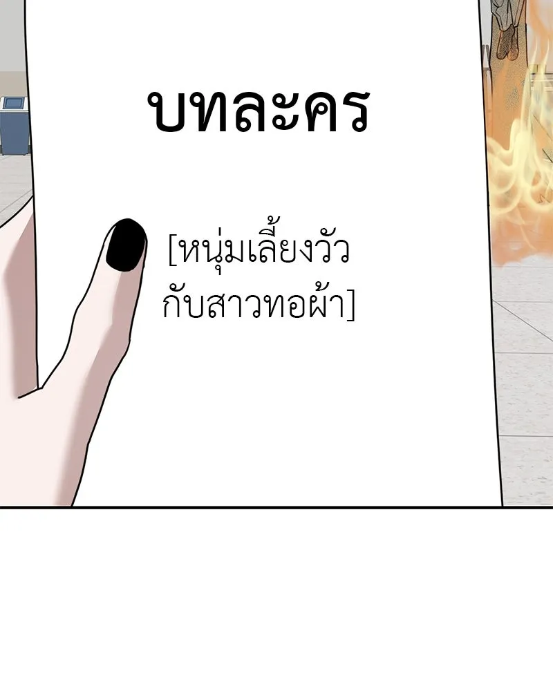 สี่สาวชาวกี ตอนที่ 35 เตรียมงานเทศกาล (1) รูปที่ 11