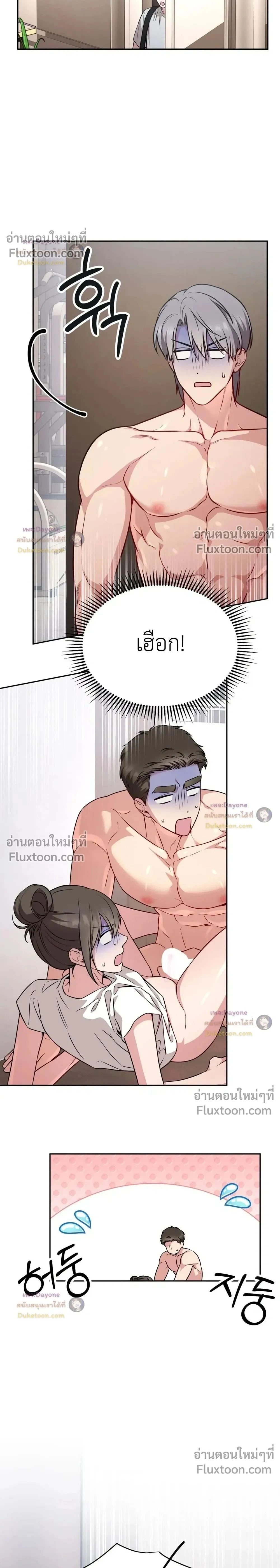 Doujin-Lc- อ่าน โดจิน มังฮวา เกาหลี ญี่ปุ่น จีน แปลไทย Want to be Obscene with Me อยากมันกับฉันมั้ย ตอนที่ 1 2 3 4 5 6 7 8 9 10 11 12 13 14 ฟรี ไม่มีโฆษณา อ่าน โดจิน Manhwa เกาหลี ญี่ปุ่น จีน เรามีครบ คัดมาให้เน้นๆ โดจิน 18+ รับประกันความฟินโดย  Doujin Lc