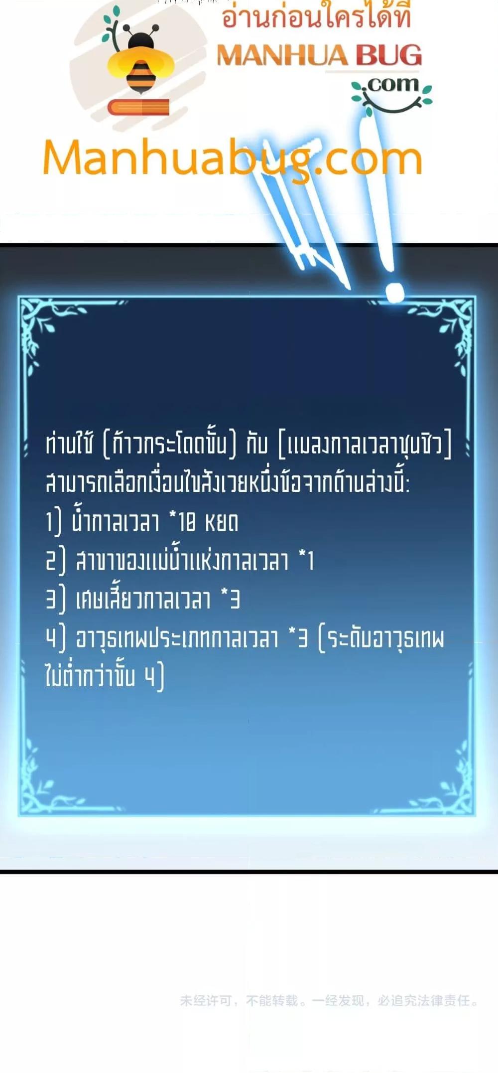 Manga-lc-com อ่านมังงะ อ่านการ์ตูน ออนไลน์ ฟรี SupremeZergLo ตอนที่ 1 2 3 4 5 6 7 8 9 10 11 12 13 14 ฟรี ไม่มีโฆษณา Manga-lc - อ่าน มังงะ อ่าน การ์ตูน ออนไลน์ อ่านมังงะ ฟรี