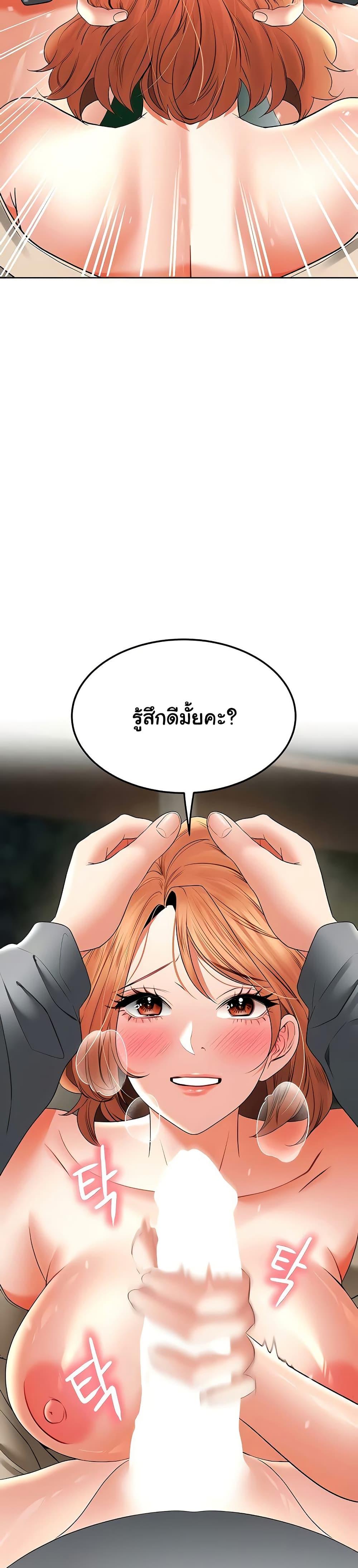 Doujin-Lc- อ่าน โดจิน มังฮวา เกาหลี ญี่ปุ่น จีน แปลไทย The Inheritor ตอนที่ 1 2 3 4 5 6 7 8 9 10 11 12 13 14 ฟรี ไม่มีโฆษณา อ่าน โดจิน Manhwa เกาหลี ญี่ปุ่น จีน เรามีครบ คัดมาให้เน้นๆ โดจิน 18+ รับประกันความฟินโดย  Doujin Lc