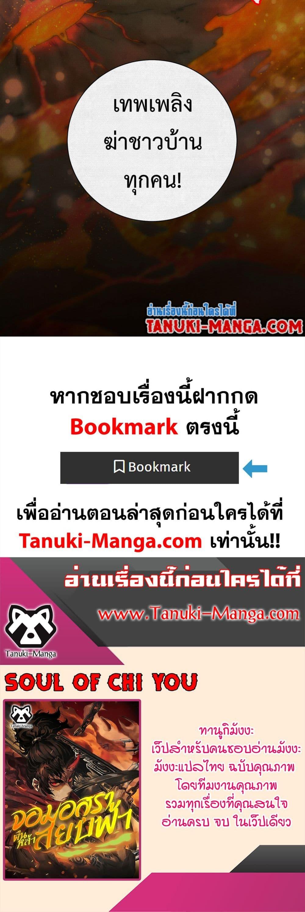 Manga-lc-com อ่านมังงะ อ่านการ์ตูน ออนไลน์ ฟรี Soul of Chi You ตอนที่ 1 2 3 4 5 6 7 8 9 10 11 12 13 14 ฟรี ไม่มีโฆษณา Manga-lc - อ่าน มังงะ อ่าน การ์ตูน ออนไลน์ อ่านมังงะ ฟรี