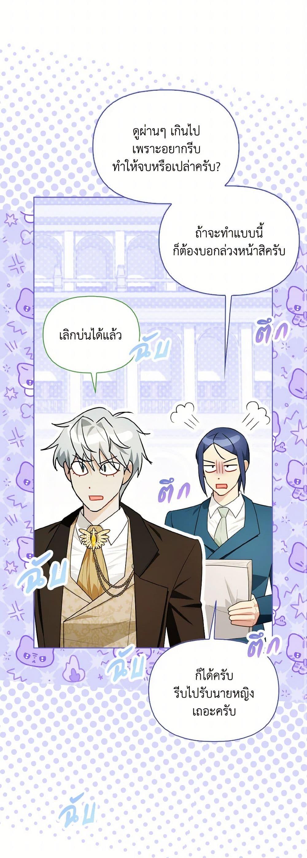 Manga-lc-com อ่านมังงะ อ่านการ์ตูน ออนไลน์ ฟรี I Possessed a Villainess, but I Wanna Raise Cats! ตอนที่ 1 2 3 4 5 6 7 8 9 10 11 12 13 14 ฟรี ไม่มีโฆษณา Manga-lc - อ่าน มังงะ อ่าน การ์ตูน ออนไลน์ อ่านมังงะ ฟรี