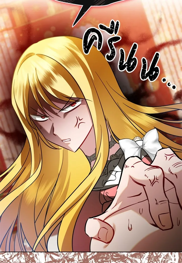 บุปผาลบคมดาบ ตอนที่ 17 รูปที่ 62