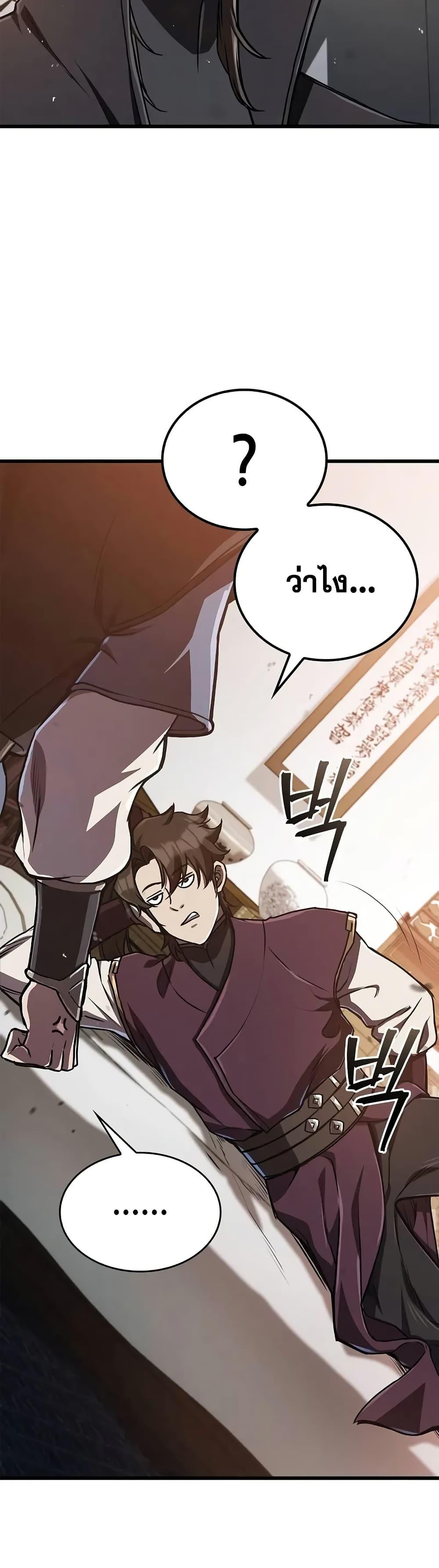 Manga-lc-com อ่านมังงะ อ่านการ์ตูน ออนไลน์ ฟรี The Demonic Cult Instructor Returns ตอนที่ 1 2 3 4 5 6 7 8 9 10 11 12 13 14 ฟรี ไม่มีโฆษณา Manga-lc - อ่าน มังงะ อ่าน การ์ตูน ออนไลน์ อ่านมังงะ ฟรี