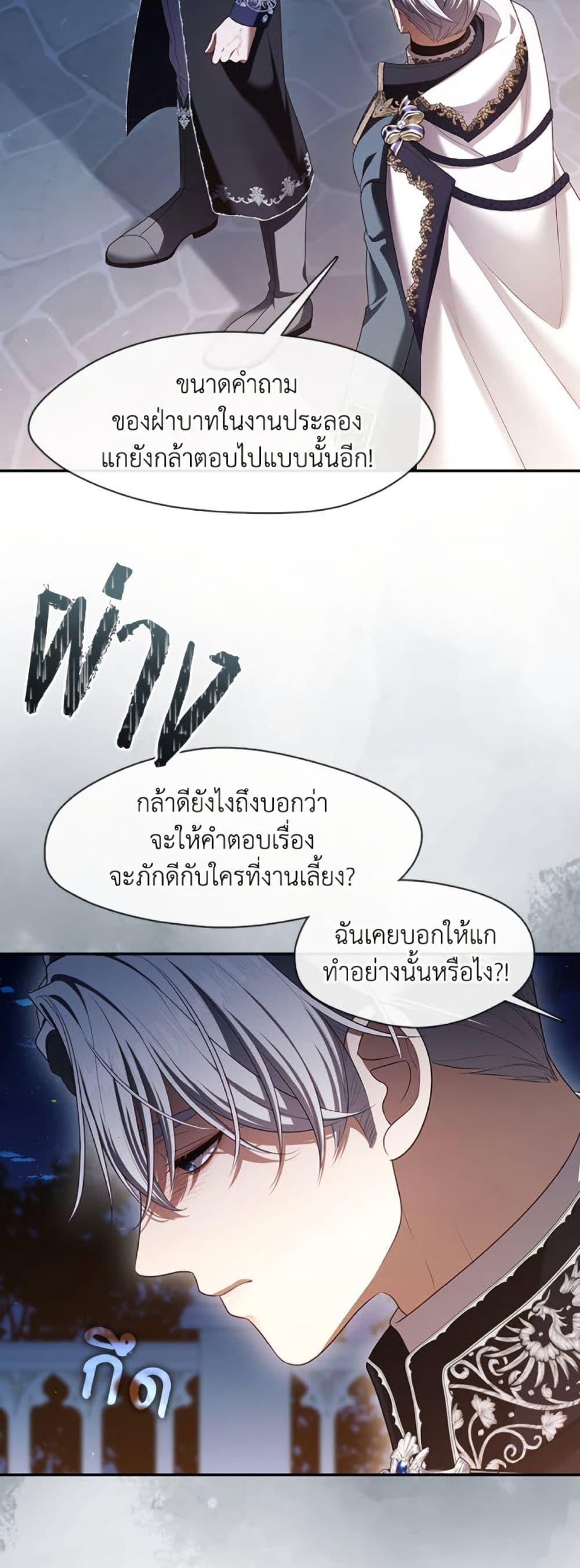 Manga-lc-com อ่านมังงะ อ่านการ์ตูน ออนไลน์ ฟรี The S-Class Hunter Doesn’t Want to Be a Villainous Princess ตอนที่ 1 2 3 4 5 6 7 8 9 10 11 12 13 14 ฟรี ไม่มีโฆษณา Manga-lc - อ่าน มังงะ อ่าน การ์ตูน ออนไลน์ อ่านมังงะ ฟรี