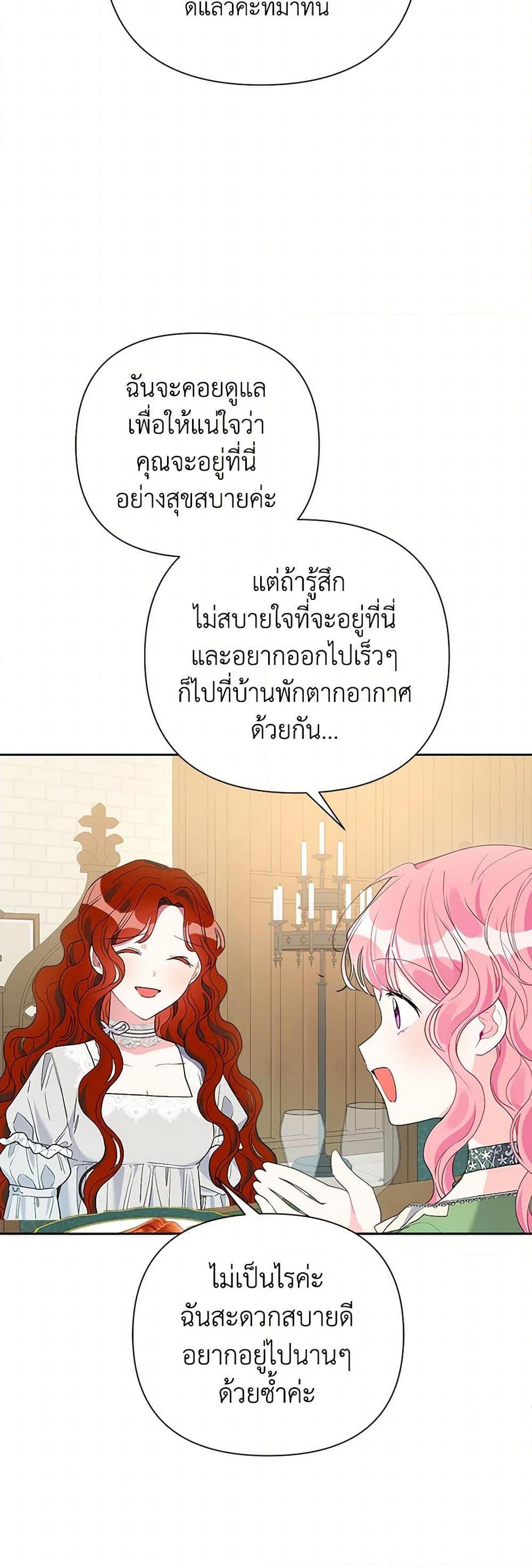 Manga-lc-com อ่านมังงะ อ่านการ์ตูน ออนไลน์ ฟรี The Archvillain’s Daughter-in-Law ตอนที่ 1 2 3 4 5 6 7 8 9 10 11 12 13 14 ฟรี ไม่มีโฆษณา Manga-lc - อ่าน มังงะ อ่าน การ์ตูน ออนไลน์ อ่านมังงะ ฟรี