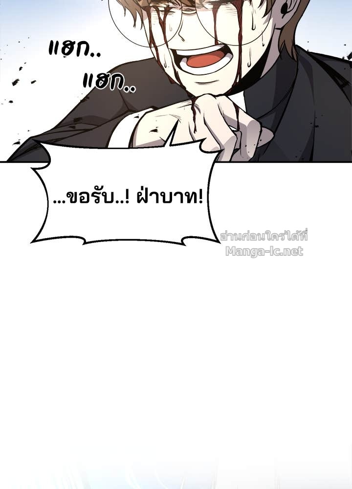 Doujin-Lc- อ่าน โดจิน มังฮวา เกาหลี ญี่ปุ่น จีน แปลไทย ผู้พิชิตเกมป้องกันฐาน ตอนที่ 1 2 3 4 5 6 7 8 9 10 11 12 13 14 ฟรี ไม่มีโฆษณา อ่าน โดจิน Manhwa เกาหลี ญี่ปุ่น จีน เรามีครบ คัดมาให้เน้นๆ โดจิน 18+ รับประกันความฟินโดย Doujin Lc