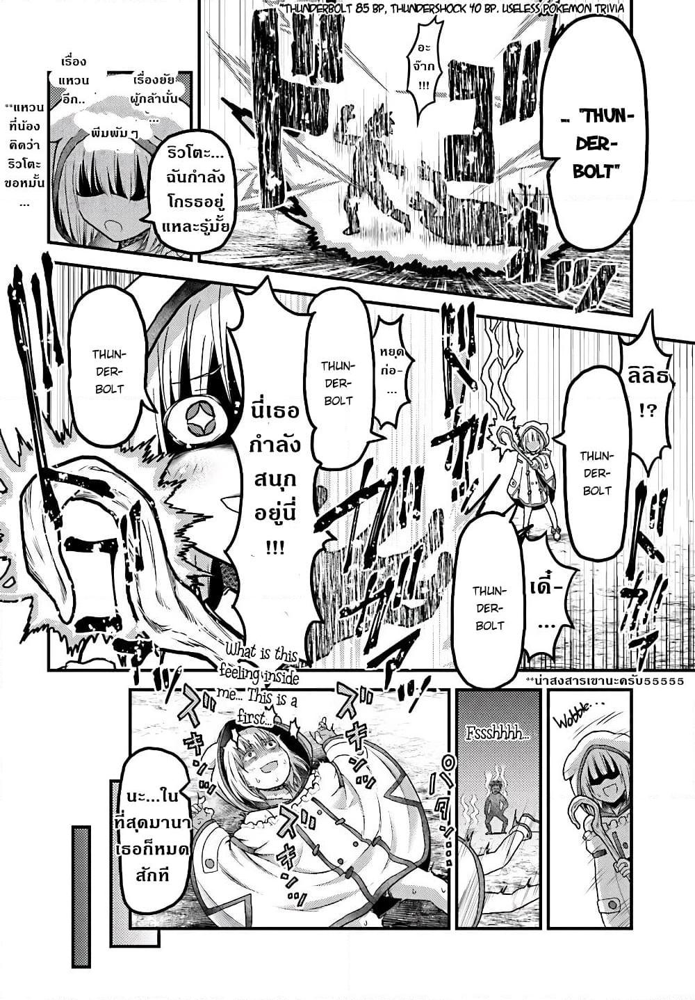 Manga-lc-com อ่านมังงะ อ่านการ์ตูน ออนไลน์ ฟรี Murabito desu ga Nani ka ตอนที่ 1 2 3 4 5 6 7 8 9 10 11 12 13 14 ฟรี ไม่มีโฆษณา Manga-lc - อ่าน มังงะ อ่าน การ์ตูน ออนไลน์ อ่านมังงะ ฟรี