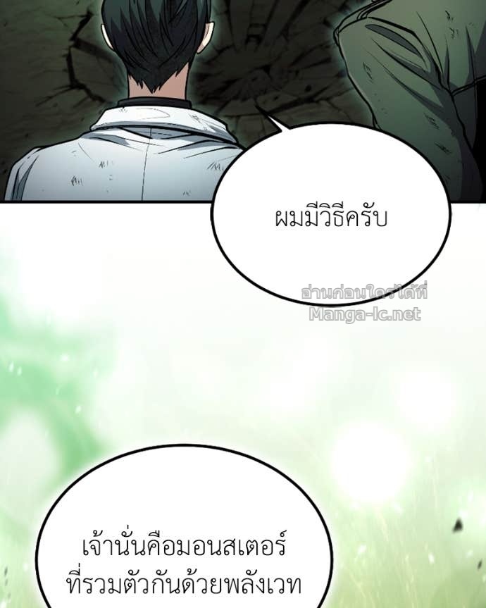 Doujin-Lc- อ่าน โดจิน มังฮวา เกาหลี ญี่ปุ่น จีน แปลไทย ฮีลเลอร์กำมะลอ ตอนที่ 1 2 3 4 5 6 7 8 9 10 11 12 13 14 ฟรี ไม่มีโฆษณา อ่าน โดจิน Manhwa เกาหลี ญี่ปุ่น จีน เรามีครบ คัดมาให้เน้นๆ โดจิน 18+ รับประกันความฟินโดย Doujin Lc