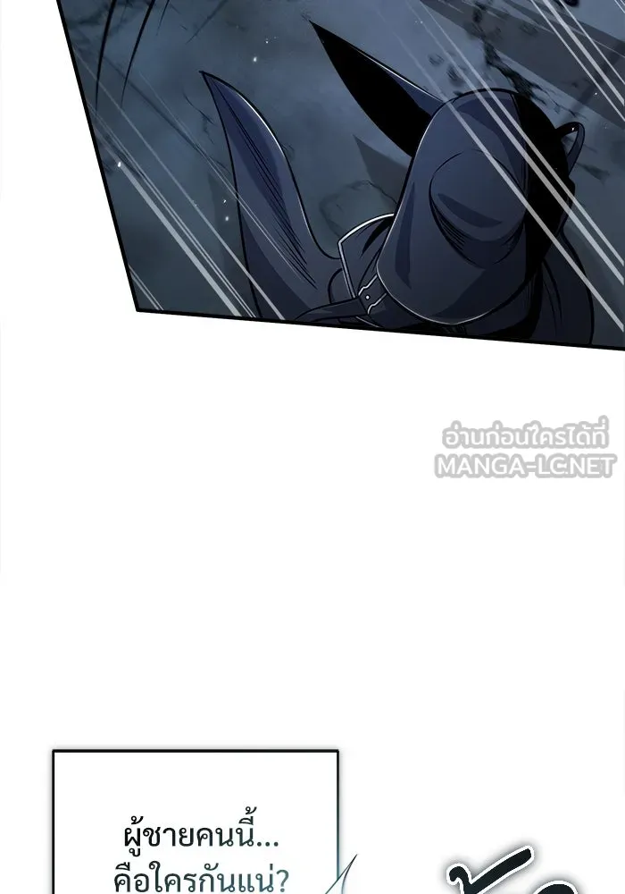 ศาสตราจารย์จำเป็นแห่งอะคาเดมี ตอนที่ 53 รูปที่ 114
