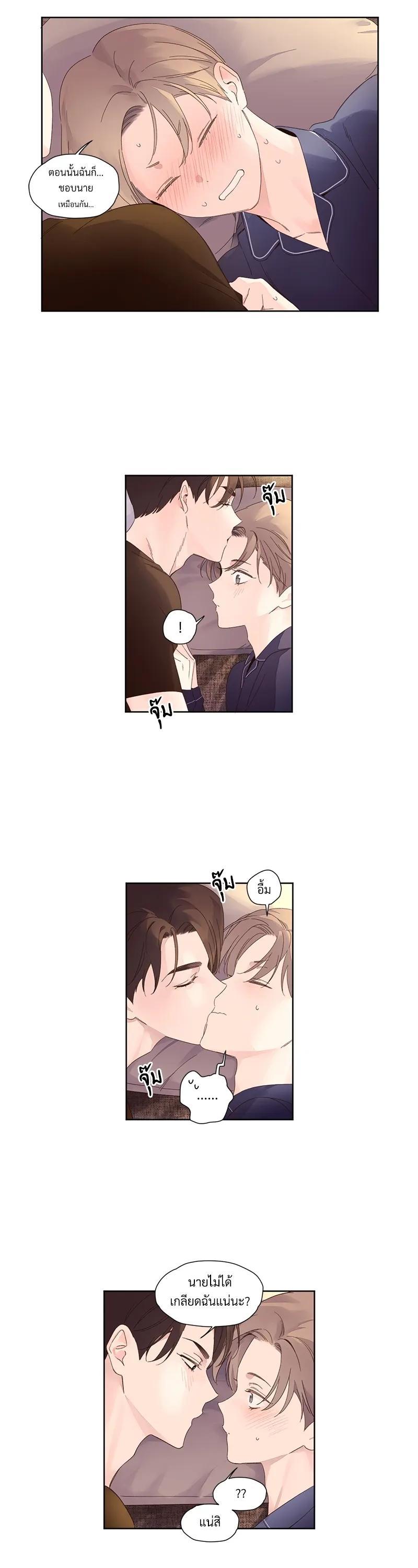 Manga-lc-com อ่านมังงะ อ่านการ์ตูน ออนไลน์ ฟรี 4 Week Lovers ตอนที่ 1 2 3 4 5 6 7 8 9 10 11 12 13 14 ฟรี ไม่มีโฆษณา Manga-lc - อ่าน มังงะ อ่าน การ์ตูน ออนไลน์ อ่านมังงะ ฟรี