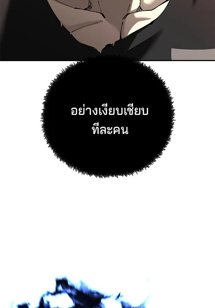 คุณปู่จอมยุทธกับหลานสาวสุดแกร่ง ตอนที่ 89 รูปที่ 41