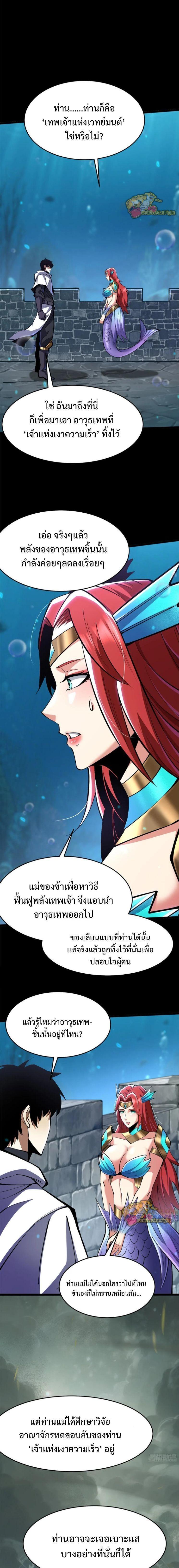 Manga-lc-com อ่านมังงะ อ่านการ์ตูน ออนไลน์ ฟรี I REALLY DON’T WANT TO LEARN FORBIDDEN SPELLS ตอนที่ 1 2 3 4 5 6 7 8 9 10 11 12 13 14 ฟรี ไม่มีโฆษณา Manga-lc - อ่าน มังงะ อ่าน การ์ตูน ออนไลน์ อ่านมังงะ ฟรี