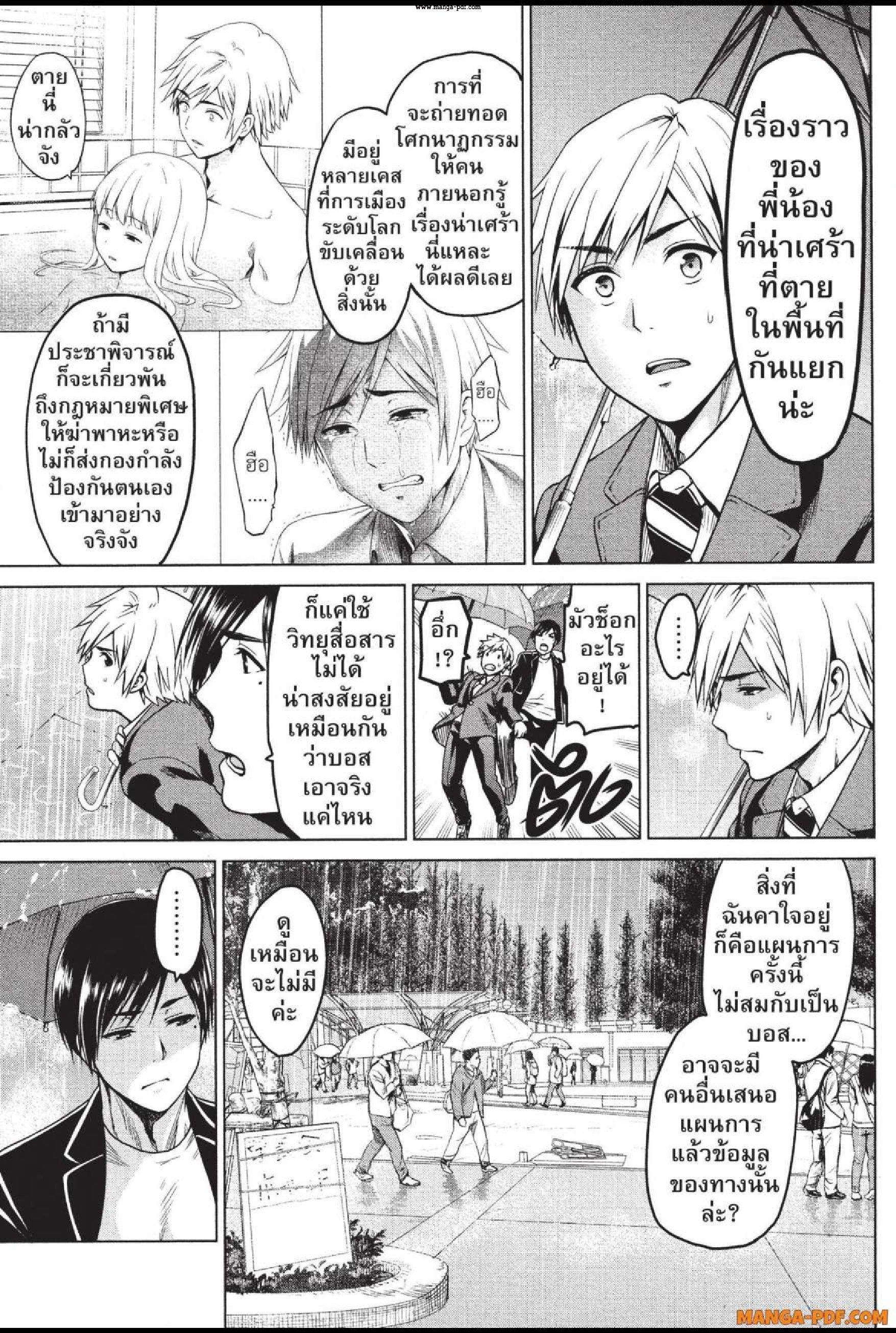 Manga-lc-com อ่านมังงะ อ่านการ์ตูน ออนไลน์ ฟรี INFECTION เชื้อมรณะ ตอนที่ 1 2 3 4 5 6 7 8 9 10 11 12 13 14 ฟรี ไม่มีโฆษณา Manga-lc - อ่าน มังงะ อ่าน การ์ตูน ออนไลน์ อ่านมังงะ ฟรี