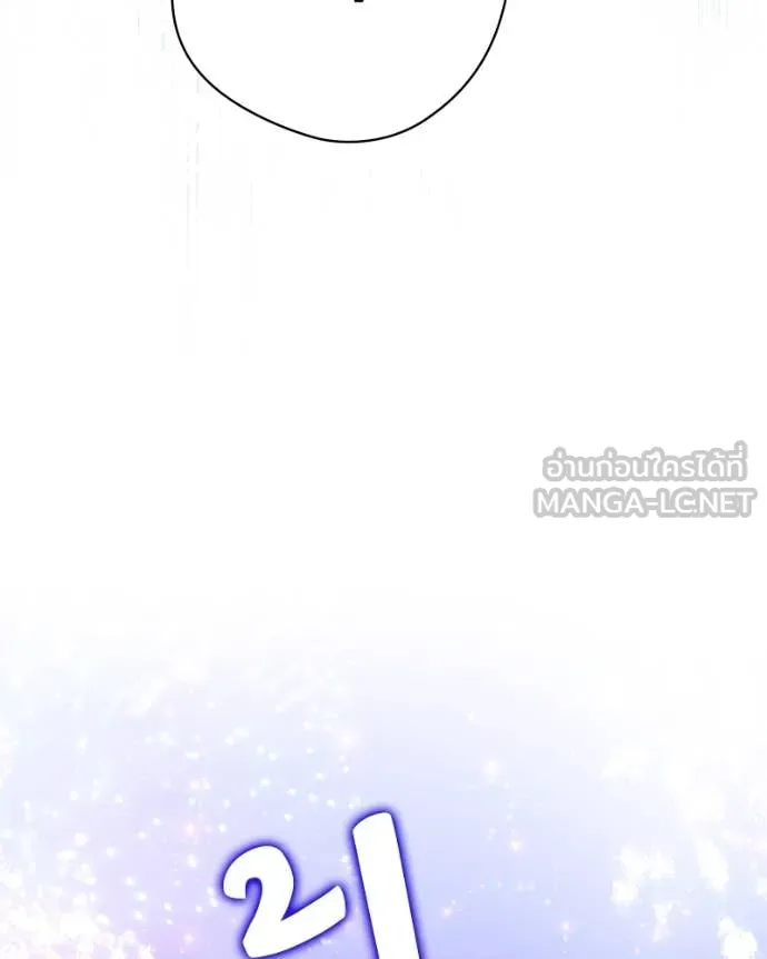 ถ้าเป็นนางร้าย ตอนที่ 30 รูปที่ 84