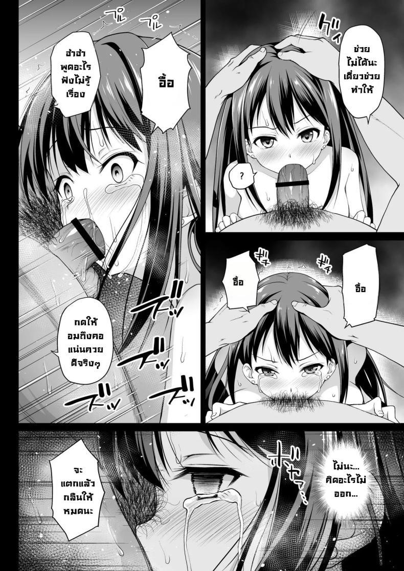 Doujin-Lc- อ่าน โดจิน มังฮวา เกาหลี ญี่ปุ่น จีน แปลไทย เบื้องหลังอันดำมืดไอดอล [Haniya (Hanini)] Shibuya Rin no Hamedori Choukyou Kiroku (THE IDOLM@STER CINDERELLA GIRLS) ตอนที่ 1 2 3 4 5 6 7 8 9 10 11 12 13 14 ฟรี ไม่มีโฆษณา อ่าน โดจิน Manhwa เกาหลี ญี่ปุ่น จีน เรามีครบ คัดมาให้เน้นๆ โดจิน 18+ รับประกันความฟินโดย  Doujin Lc