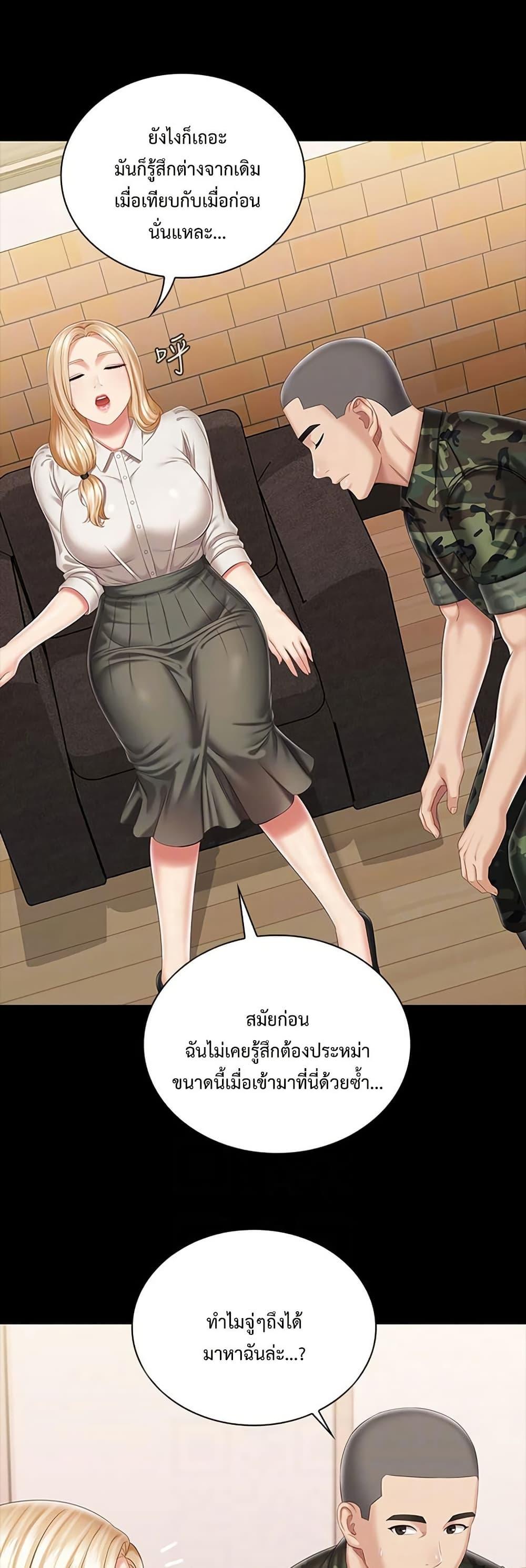 Doujin-Lc- อ่าน โดจิน มังฮวา เกาหลี ญี่ปุ่น จีน แปลไทย My Sister’s Duty ตอนที่ 1 2 3 4 5 6 7 8 9 10 11 12 13 14 ฟรี ไม่มีโฆษณา อ่าน โดจิน Manhwa เกาหลี ญี่ปุ่น จีน เรามีครบ คัดมาให้เน้นๆ โดจิน 18+ รับประกันความฟินโดย  Doujin Lc