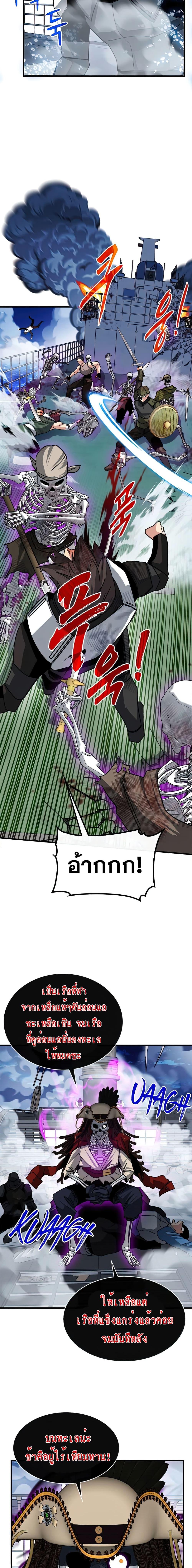 Manga-lc-com อ่านมังงะ อ่านการ์ตูน ออนไลน์ ฟรี SSS-Class Gacha Hunter ตอนที่ 1 2 3 4 5 6 7 8 9 10 11 12 13 14 ฟรี ไม่มีโฆษณา Manga-lc - อ่าน มังงะ อ่าน การ์ตูน ออนไลน์ อ่านมังงะ ฟรี