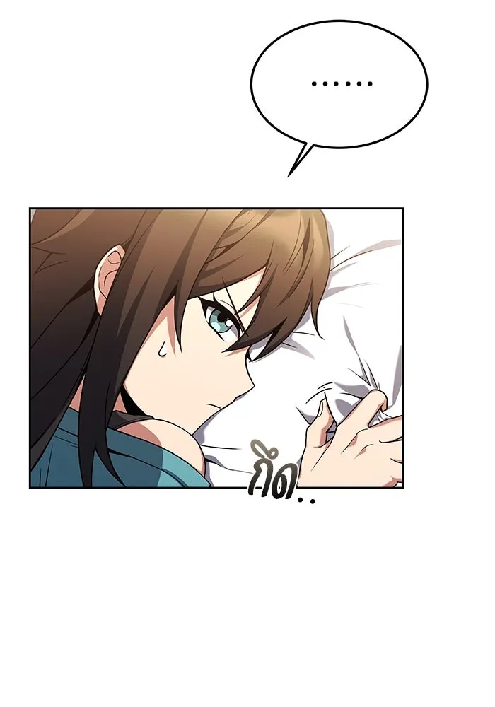 ครัวจอมเวท ตอนที่ 29 รูปที่ 104