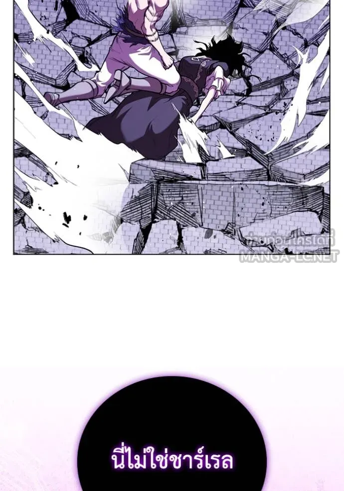 เกิดใหม่ในร่างดยุก ตอนที่ 128 รูปที่ 108