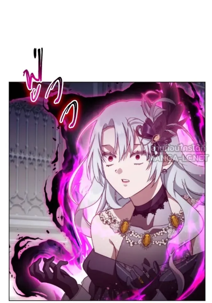 ราชินีจอมมาร ตอนที่ 81 รูปที่ 38