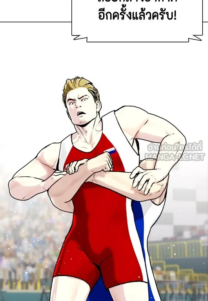 หมาหัวเน่า ตอนที่ 124 รูปที่ 129