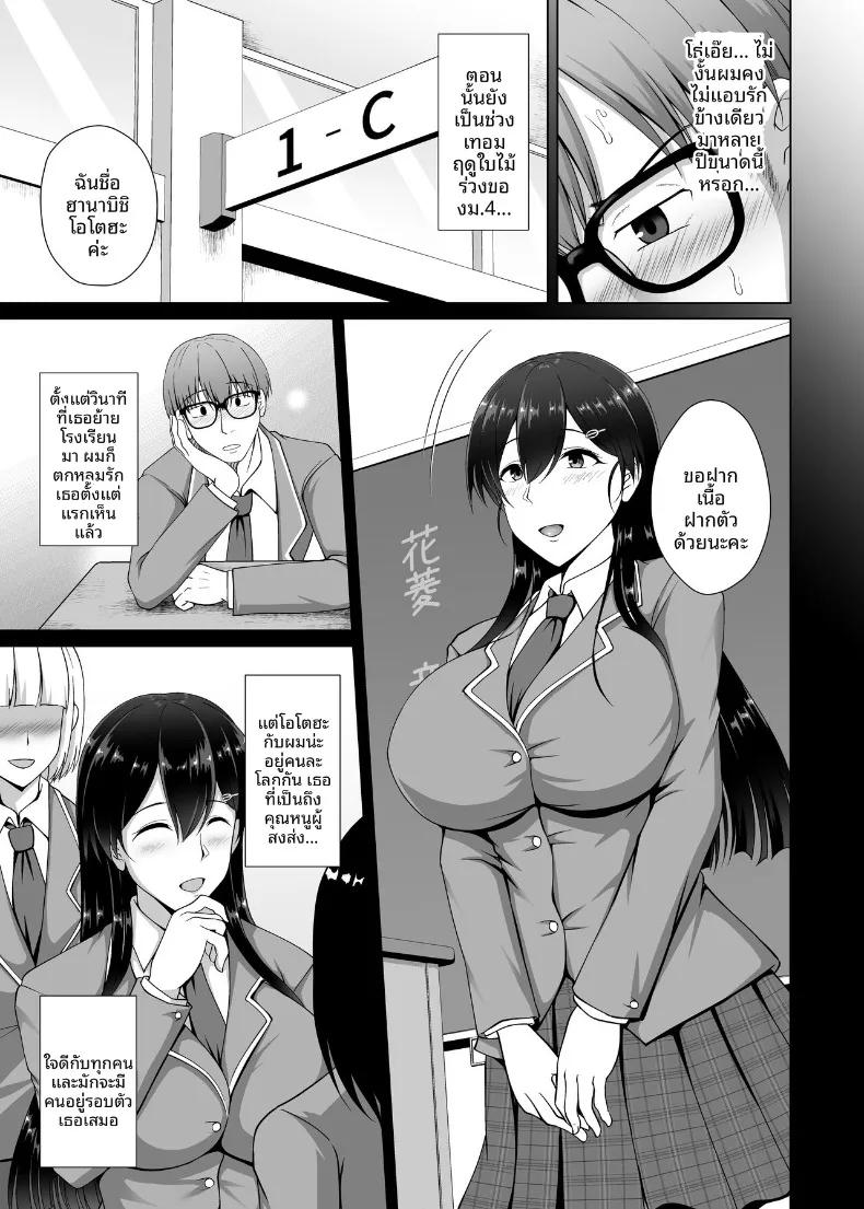 Doujin-Lc- อ่าน โดจิน มังฮวา เกาหลี ญี่ปุ่น จีน แปลไทย ที่มาของสีผมเธอ (Toono Suika) ตอนที่ 1 2 3 4 5 6 7 8 9 10 11 12 13 14 ฟรี ไม่มีโฆษณา อ่าน โดจิน Manhwa เกาหลี ญี่ปุ่น จีน เรามีครบ คัดมาให้เน้นๆ โดจิน 18+ รับประกันความฟินโดย  Doujin Lc