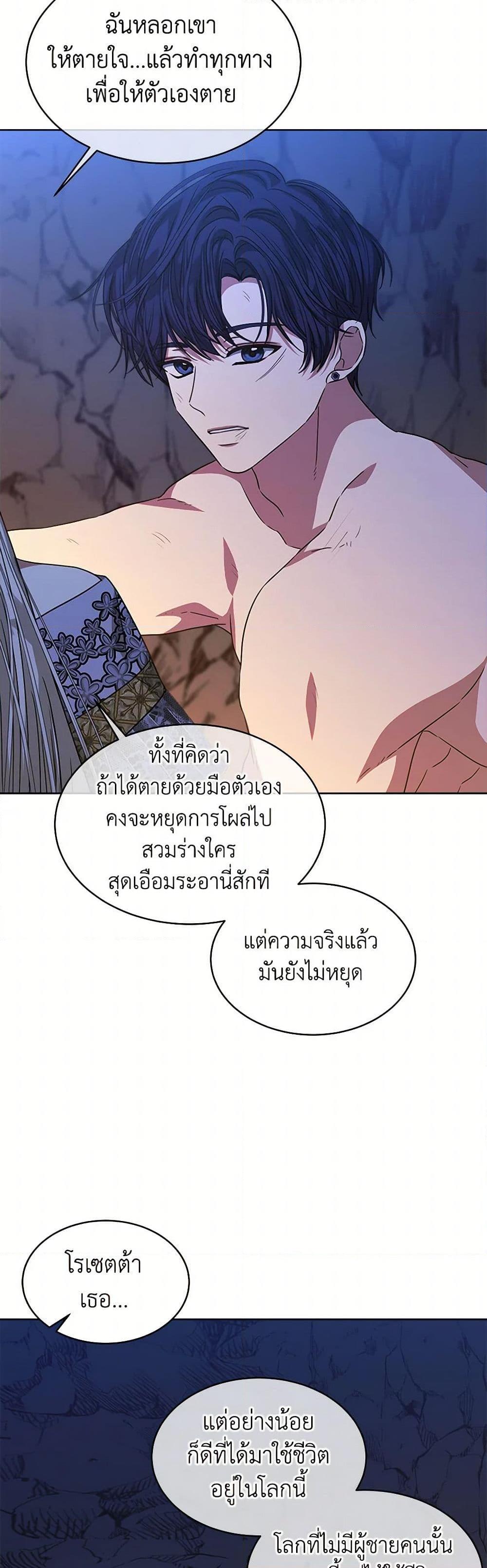 Manga-lc-com อ่านมังงะ อ่านการ์ตูน ออนไลน์ ฟรี I’m Tired of Novel Transmigration ตอนที่ 1 2 3 4 5 6 7 8 9 10 11 12 13 14 ฟรี ไม่มีโฆษณา Manga-lc - อ่าน มังงะ อ่าน การ์ตูน ออนไลน์ อ่านมังงะ ฟรี