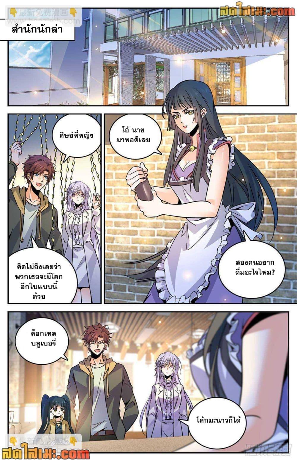 Manga-lc-com อ่านมังงะ อ่านการ์ตูน ออนไลน์ ฟรี Versatile Mage จอมเวทย์เต็มพิกัด ตอนที่ 1 2 3 4 5 6 7 8 9 10 11 12 13 14 ฟรี ไม่มีโฆษณา Manga-lc - อ่าน มังงะ อ่าน การ์ตูน ออนไลน์ อ่านมังงะ ฟรี