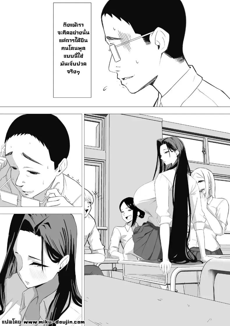 Doujin-Lc- อ่าน โดจิน มังฮวา เกาหลี ญี่ปุ่น จีน แปลไทย เล็กใหญ่เป็นของคู่กัน [Kuru Tarou] ตอนที่ 1 2 3 4 5 6 7 8 9 10 11 12 13 14 ฟรี ไม่มีโฆษณา อ่าน โดจิน Manhwa เกาหลี ญี่ปุ่น จีน เรามีครบ คัดมาให้เน้นๆ โดจิน 18+ รับประกันความฟินโดย  Doujin Lc