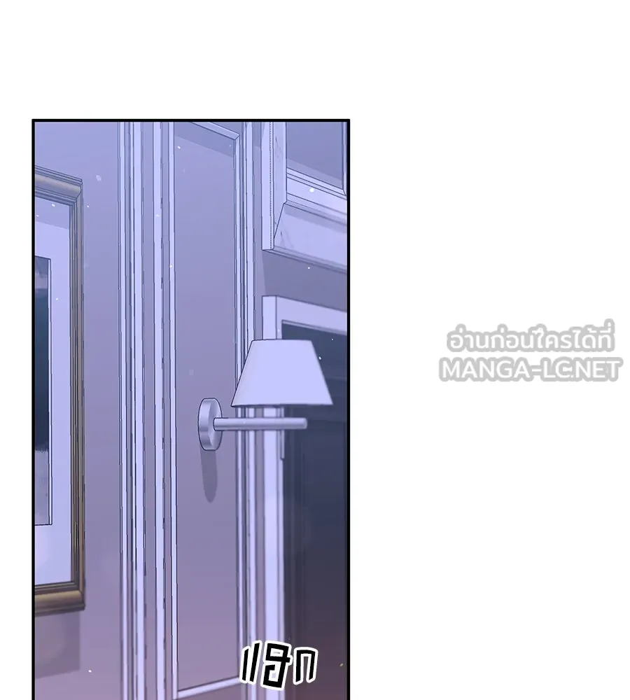 คิมหันต์นิรันดร ตอนที่ 50 รูปที่ 138