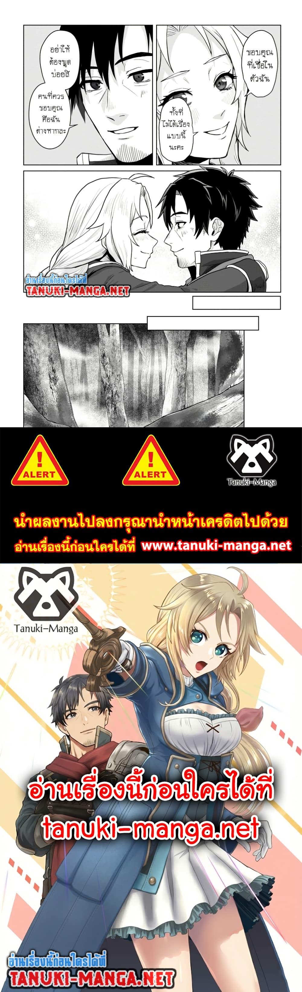 Manga-lc-com อ่านมังงะ อ่านการ์ตูน ออนไลน์ ฟรี Saiteihen no Ossan Boukensha ตอนที่ 1 2 3 4 5 6 7 8 9 10 11 12 13 14 ฟรี ไม่มีโฆษณา Manga-lc - อ่าน มังงะ อ่าน การ์ตูน ออนไลน์ อ่านมังงะ ฟรี