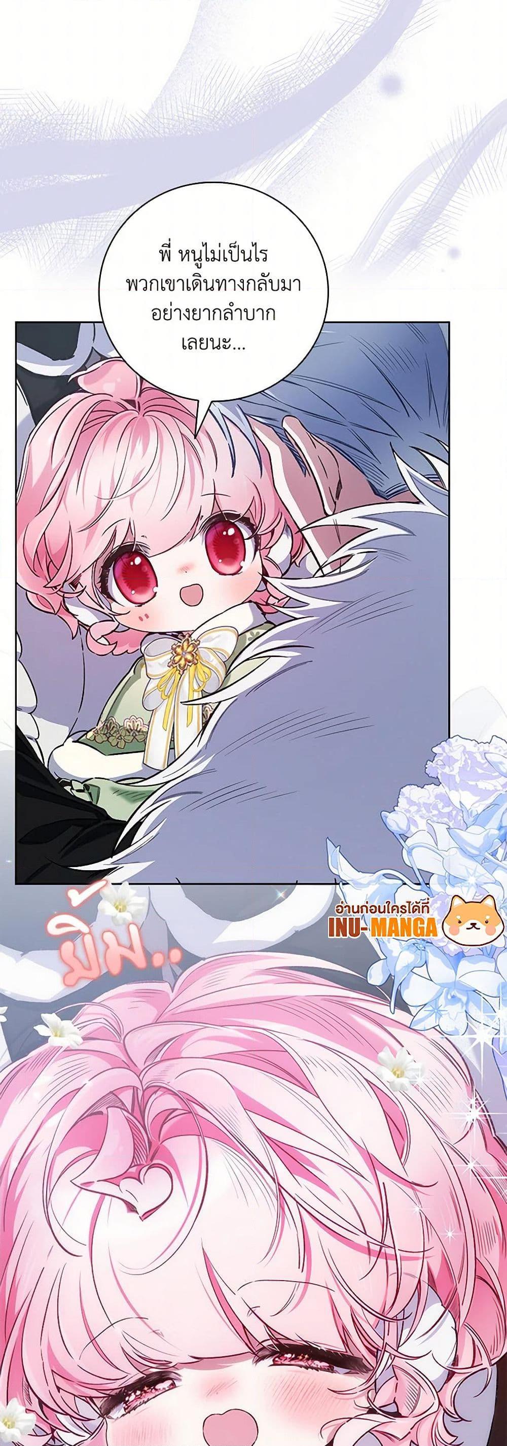 Manga-lc-com อ่านมังงะ อ่านการ์ตูน ออนไลน์ ฟรี Your Enemy in Your Past Life Was Your Father ตอนที่ 1 2 3 4 5 6 7 8 9 10 11 12 13 14 ฟรี ไม่มีโฆษณา Manga-lc - อ่าน มังงะ อ่าน การ์ตูน ออนไลน์ อ่านมังงะ ฟรี