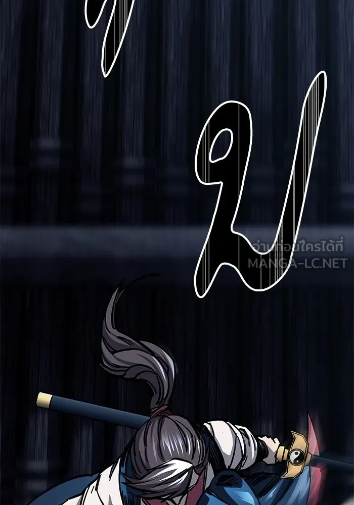 คุณปู่จอมยุทธกับหลานสาวสุดแกร่ง ตอนที่ 9 รูปที่ 129