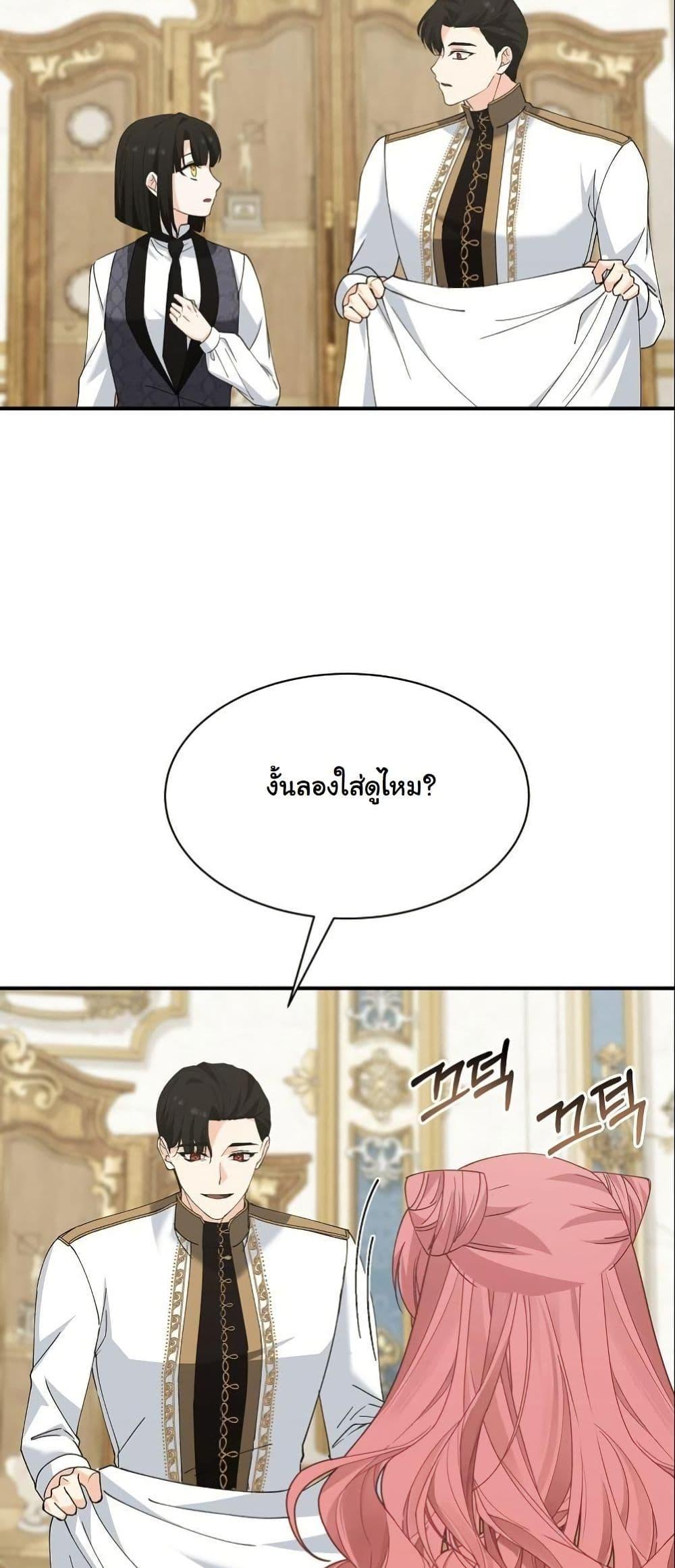 Manga-lc-com อ่านมังงะ อ่านการ์ตูน ออนไลน์ ฟรี Princess of the Demon King ตอนที่ 1 2 3 4 5 6 7 8 9 10 11 12 13 14 ฟรี ไม่มีโฆษณา Manga-lc - อ่าน มังงะ อ่าน การ์ตูน ออนไลน์ อ่านมังงะ ฟรี